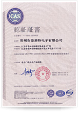 ISO9001認(rèn)證.jpg