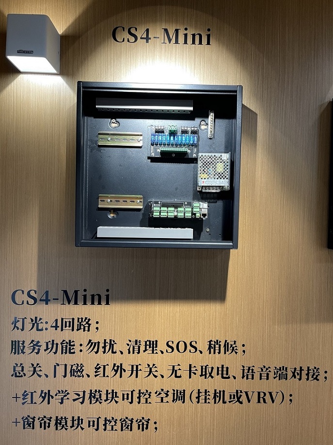 客控主機 CS4-Mini